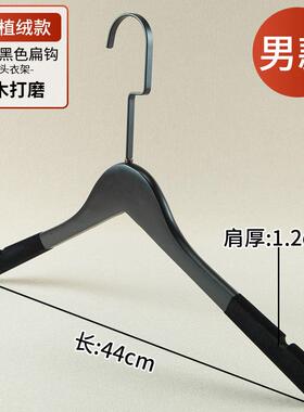 新款黑色植实木衣架防滑O痕家用挂绒衣撑衣无服架子收纳服装店LGO