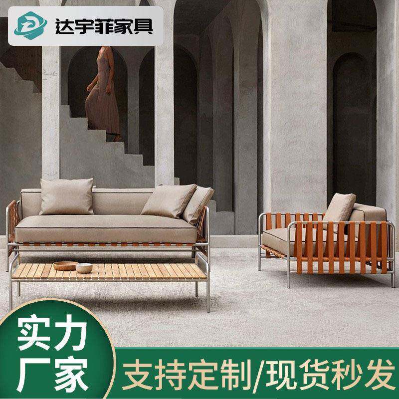 户外沙发不锈钢别墅藤编椅沙发庭院花园简约露天阳台茶几组合家具