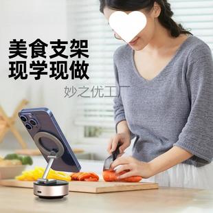 户外拍真空架桌689车面用支便携电动吸盘手机摄车载支架磁吸汽车