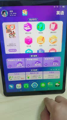 步步高家教机s5怎么样?后悔透了里面有一堆游戏？