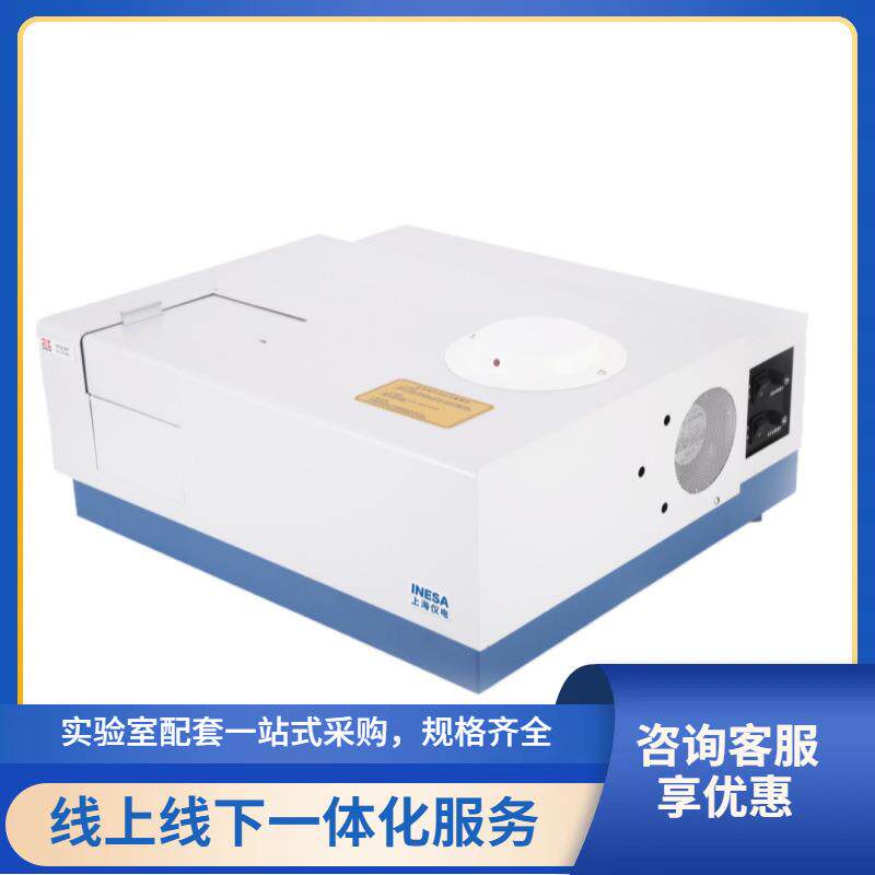 上海970CRT荧光分光光度计