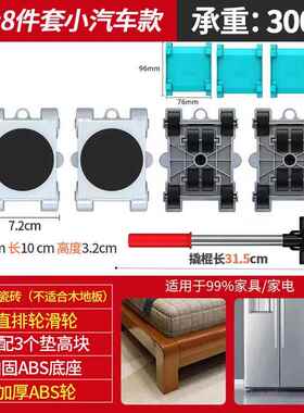 正品抖音搬家神器搬重物家用能冰箱床多功运移动工器搬省力搬货利