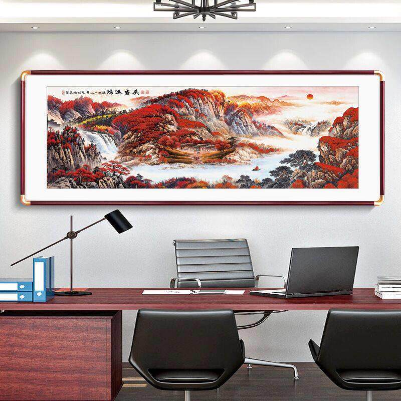 横版鸿运当头沙发背景墙壁山水字客厅挂画靠山图办公室风景聚宝盆