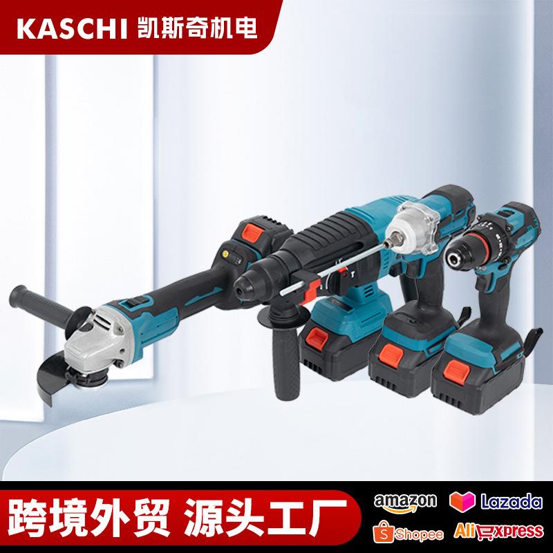 外贸多功能电动工具四件套无数锂电角磨机手电钻冲击电锤电动扳手