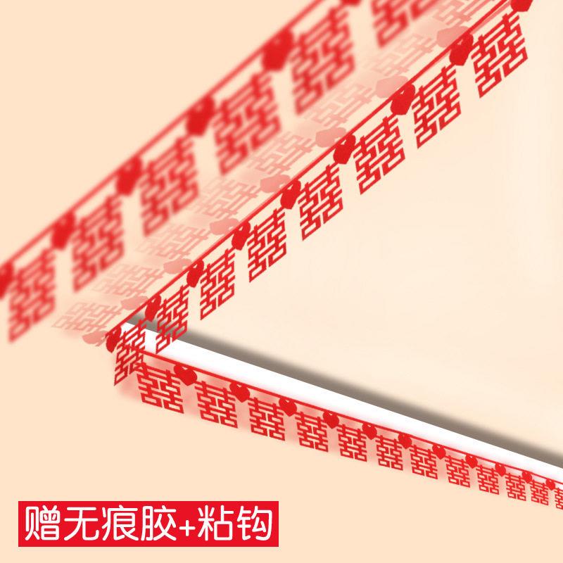 拉花婚礼新布房顶屋BY-006置套装婚庆方喜字墙烫围喜心头喜家居金