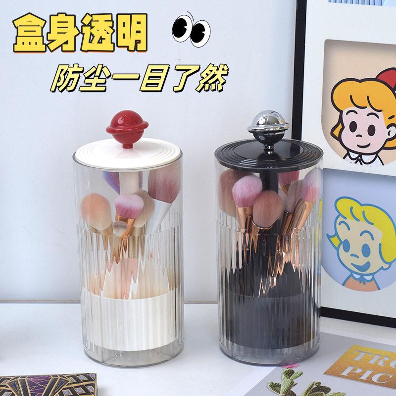 化妆刷收纳桶自动升降梳妆台桌面眉笔眼线笔美妆刷按压收纳盒防尘