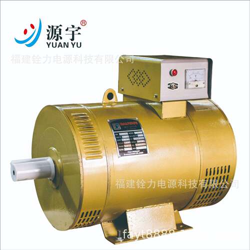 交流同步三相发电机STC-3KW-100KW有刷发电机alternator电球
