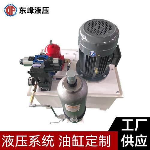 带过滤器液压系统DF-1F-5.5KW-120L液压站自动化设备液压系统