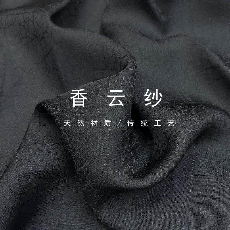 重磅龟裂纹香云纱面料龟纹面料100%植物人丝新中式花罗布料
