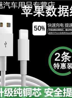 适用于苹果妙控鼠标2充电线A1657妙控键盘2代数据线mac电脑妙控板