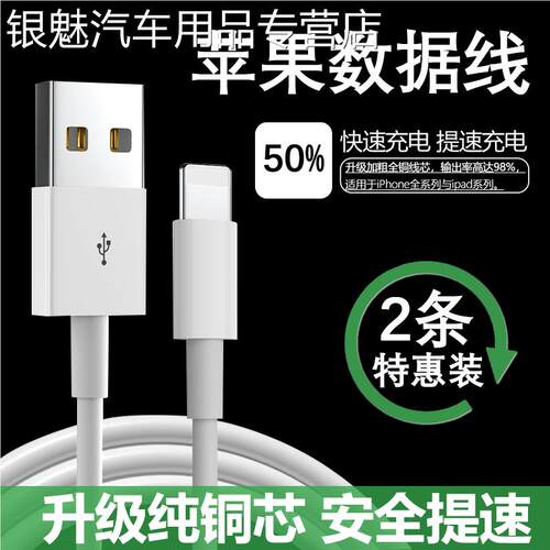 适用于苹果妙控鼠标2充电线A1657妙控键盘2代数据线mac电脑妙控板