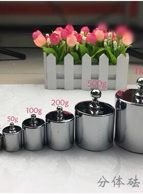 计量法码砝码2g5g10g20g50g100g200g500g1kg2kg砝码天平砝码包邮