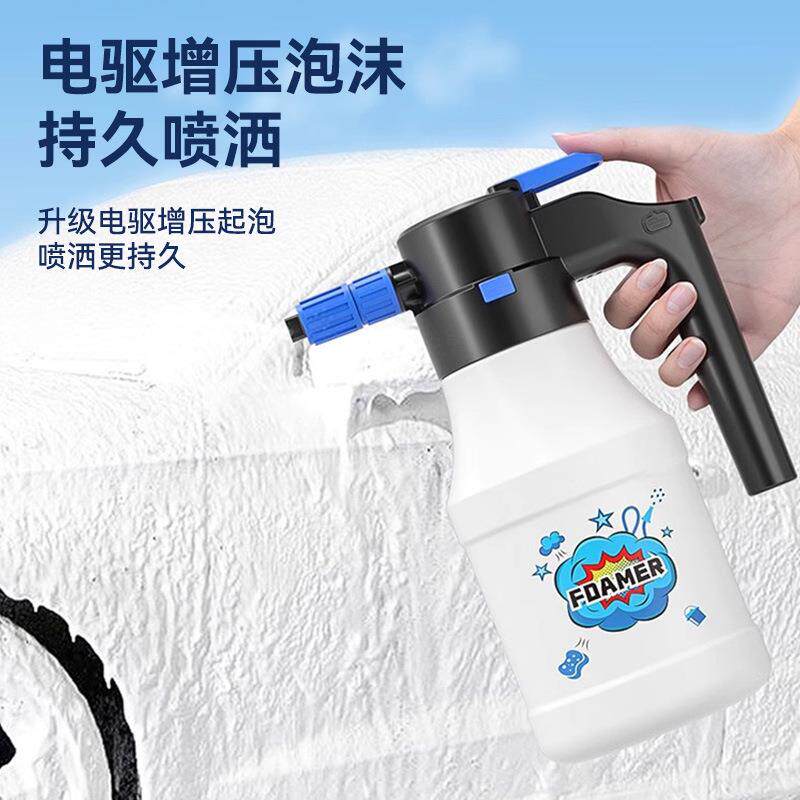 电动洗车机泡沫喷壶高压pa壶洗车用扇形泡沫喷壶高压喷雾器洗车壶
