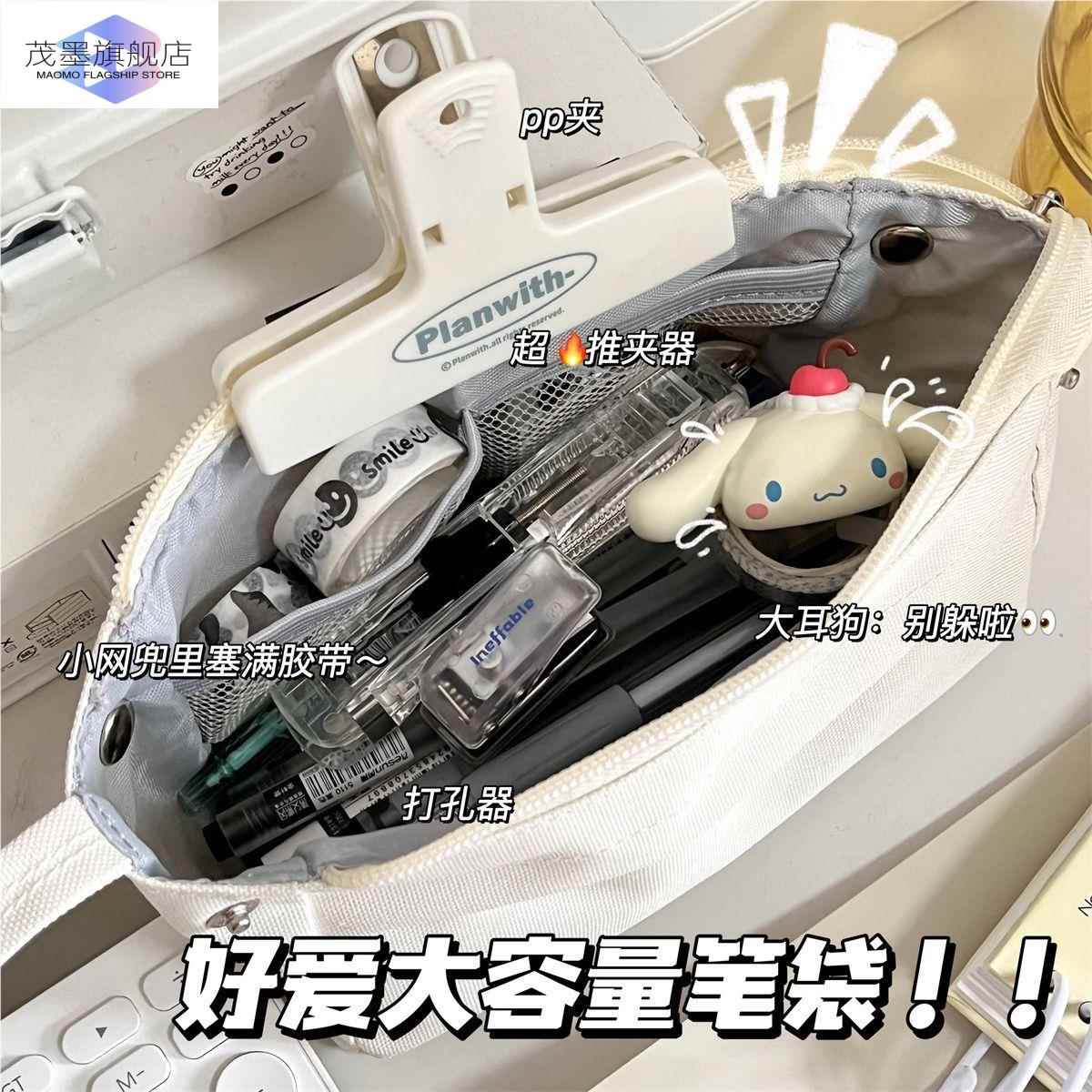 笔袋韩式风纯色帆布女生2024新款简约大容量文具袋学生设计感小众
