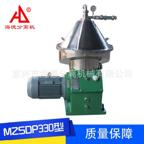 MZSDP330型碟式分离机厂家供应碟式分离机保障分离机