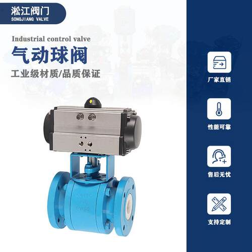 气动陶瓷球阀Q641TC高温石灰浆液粉尘颗粒耐磨损耐腐蚀法兰切断阀