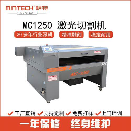 浙江激光机切割雕刻机厚板亚克力有机玻璃PMMA摄像ccd巡边