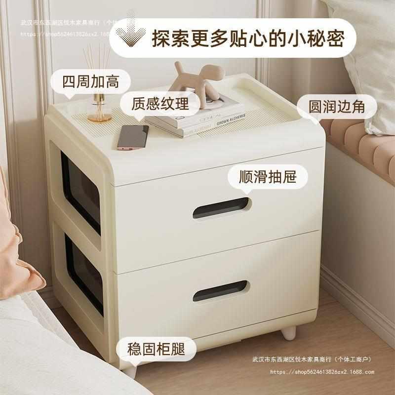 床头收纳架奶油风抽屉式多层收纳柜现代简约床头收纳置物架