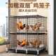 鸡笼多层三层大号超大家用铁笼鸡舍室内两外养殖家禽鸡窝自动清粪