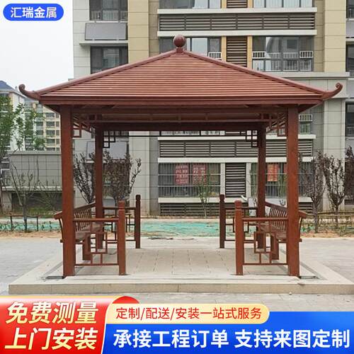 凉亭户外庭院别墅花园园林景观六角四角碳化凉亭中式仿古木亭子