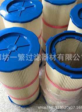 除尘筒225001E 焊6烟滤除尘器滤筒椭圆 自洁试空气滤筒