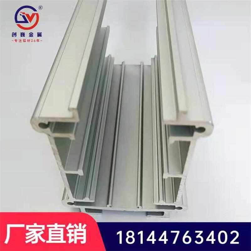 供应6063铝合金型材挤压生产开模具定做异形铝型材机加工表面处理