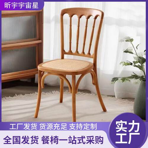 法式实木餐椅家用复古藤椅餐厅咖啡厅椅子竹节椅子法式拿破仑椅