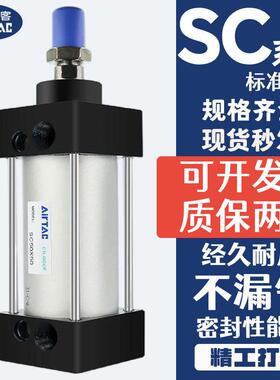 亚德客标准气缸SC32X10X40X50X60X80X100X125X75X150X160X200X300
