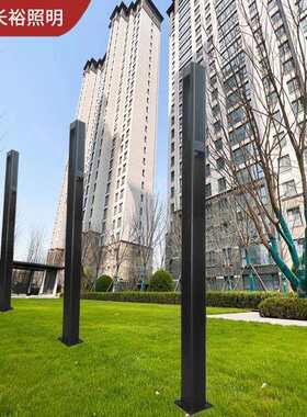铝材型庭院灯方形景观灯园林中式双光源道路小区用灯景观灯新款
