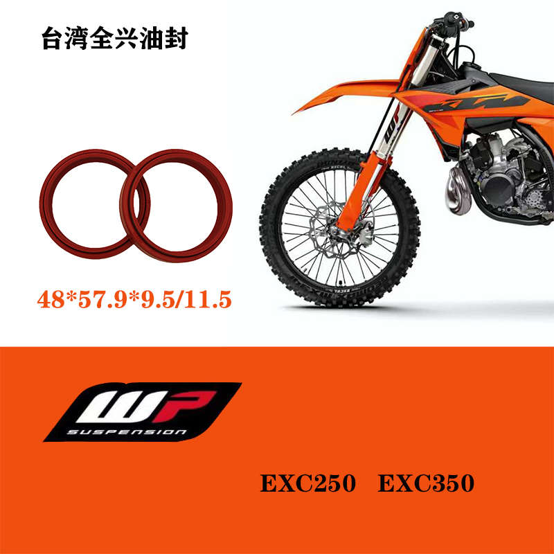 精品克维斯越野摩托车K16风冷水冷CBS300NC双凸300NC450前减震油