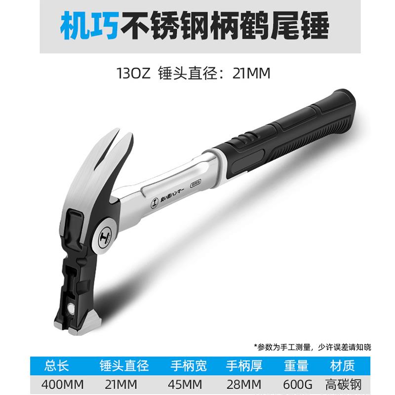 正品绿林羊角锤木专起用锤铁榔头捶子钉锤多功能万用钉锤锤头小锤