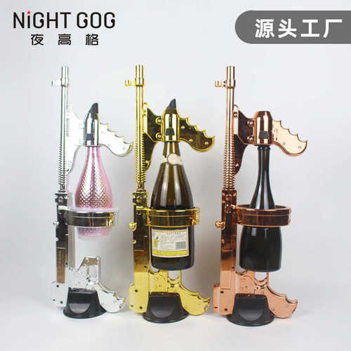 香槟枪 LED发光激光酒座 传酒器 喂酒喷射器 夜店酒吧KTV派对道具