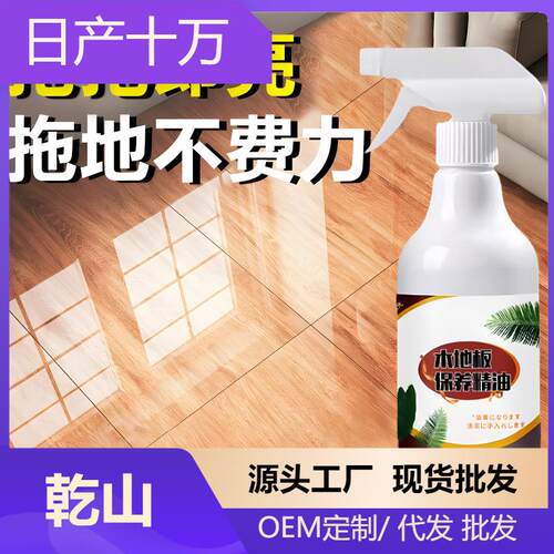 Essential Oil for Home Wood Floor Maintenance, Wax for Solid