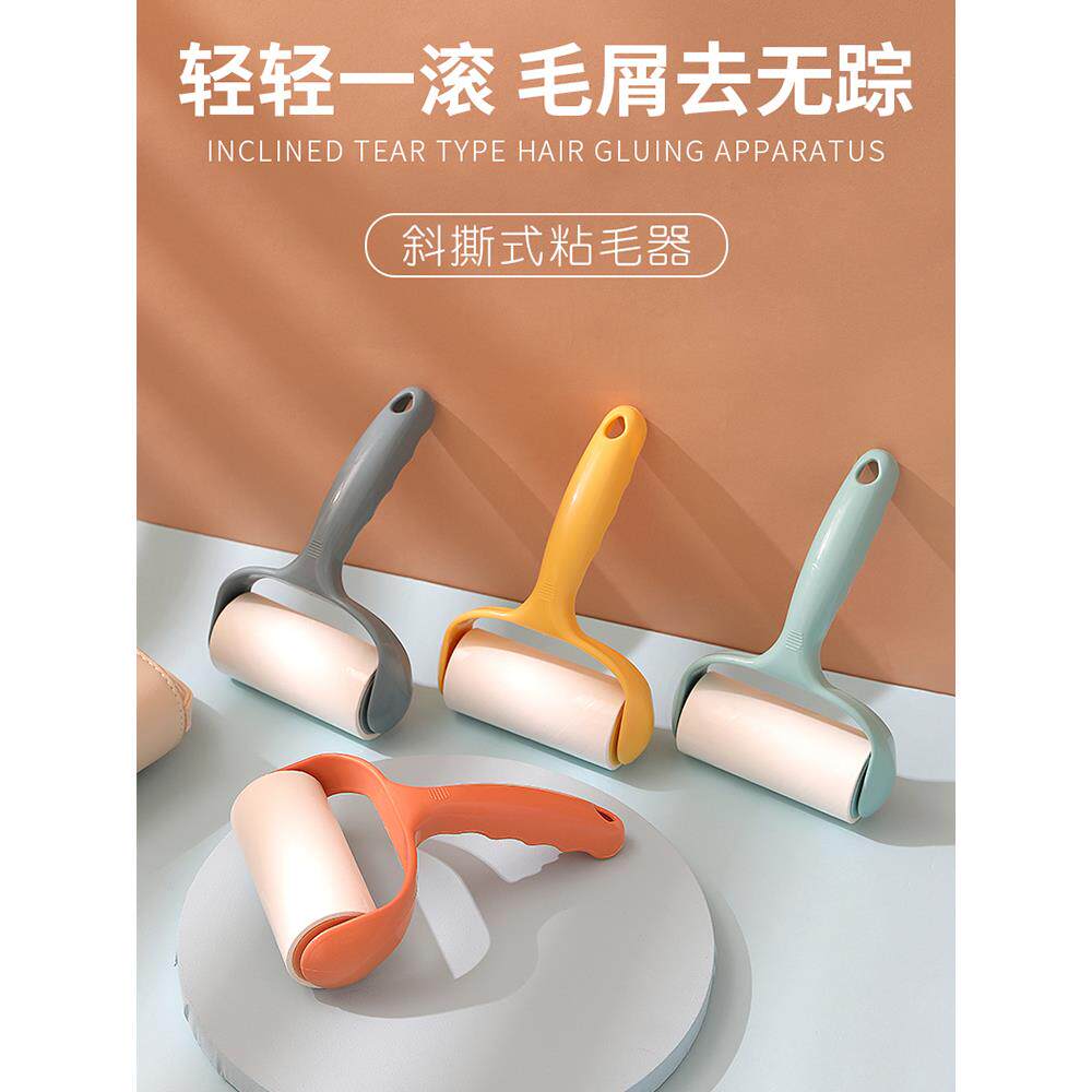 卷毛滚攒毛除毛粘纸清理占浮毛贴去单衣服上毛器轴的筒毛床粘灰尘