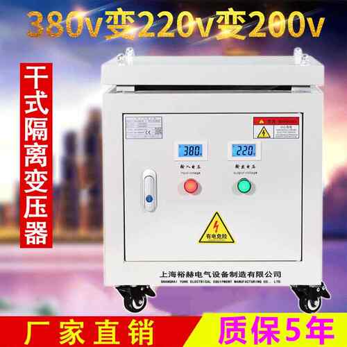 380v变220V200伺服隔离变压器SG-5KVA10KVA15KVA20KVA/KW大功率