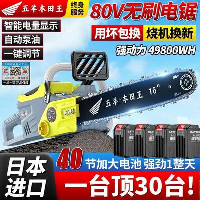 进口锯4电0节充电式电链大功多功能手提式锂锯ENN率家用伐木电锯