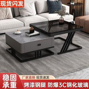 轻奢茶几客厅家用玻璃岩板网红桌子现代简约风格小户型新款方形组