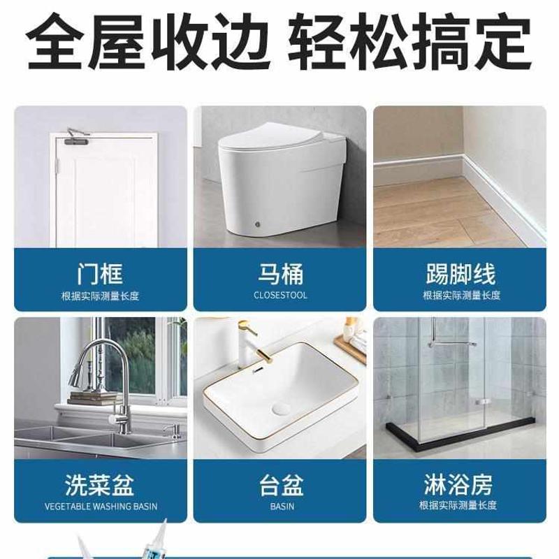 进口GE玻璃胶厨卫防霉防水专用中性83密封胶白色透明硅胶