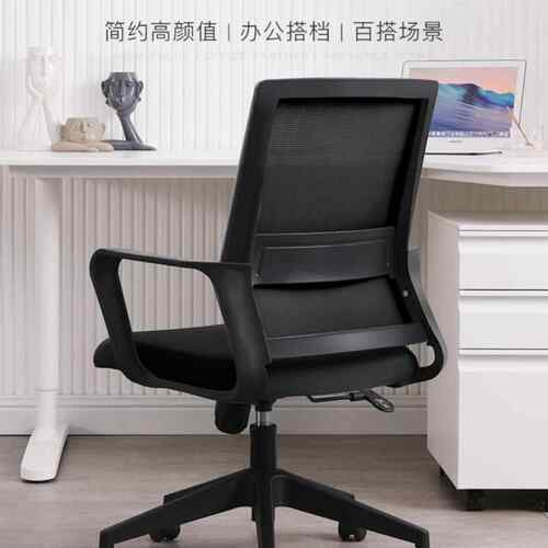 办椅简现代约尼龙透公气网椅职员电脑椅人体工公学A-33椅升降办椅