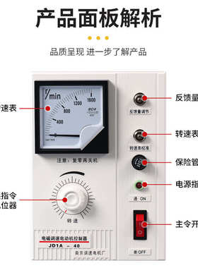 开关电磁电机jd1a 调速器调速带线40电机-控制器调速电磁调速器