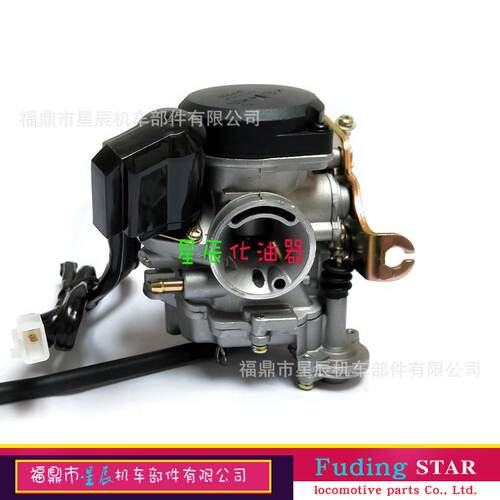 豪迈GY6 50 GY6 80 化油器 PD19J通用48助力摩托车化油器