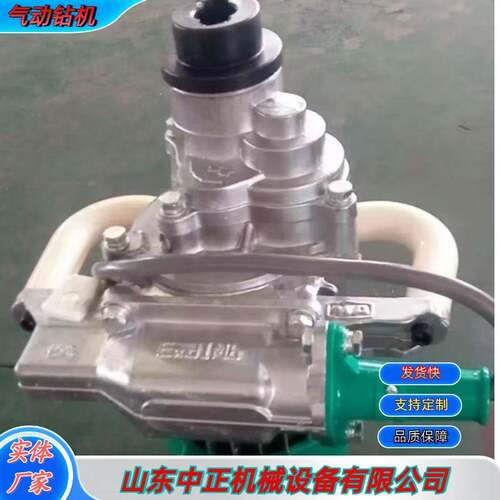 ZQS50/2.5s性能稳定气动手持式钻机大量现货 ZQS风煤钻质量有保证