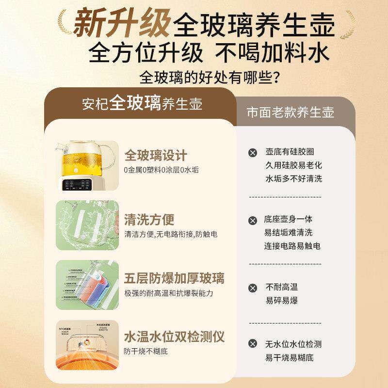 养璃生纯玻璃20HP-Y61226新款炖煮茶一体全玻多功能花壶煮茶壶