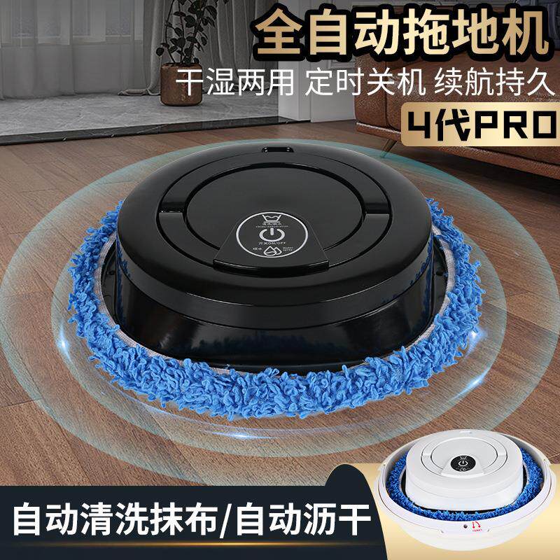 免手洗布拖地机智能全自动充电家用拖擦扫地机器人自动洗拖布机