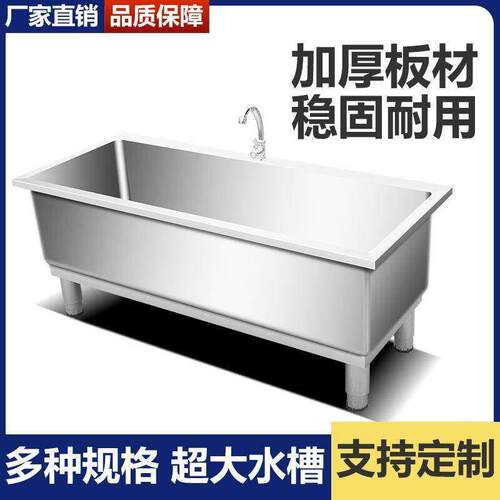 304商用不锈钢拖把池家用阳台一体式洗拖布池墩布池户外工厂水槽