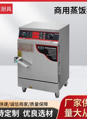 金东商用蒸饭柜数码型单门/双门双控 智能防干烧蒸柜 蒸菜 炖汤