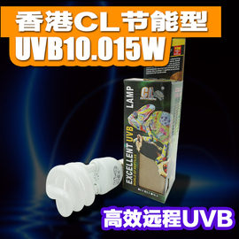 良木爬宠爬虫箱爬用香港CL节能UVB15W10型陆龟饲养箱高效远程