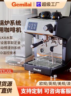 格米莱CRM3200D商用咖啡机跨境小家电不锈钢锅炉意式半自动咖啡机