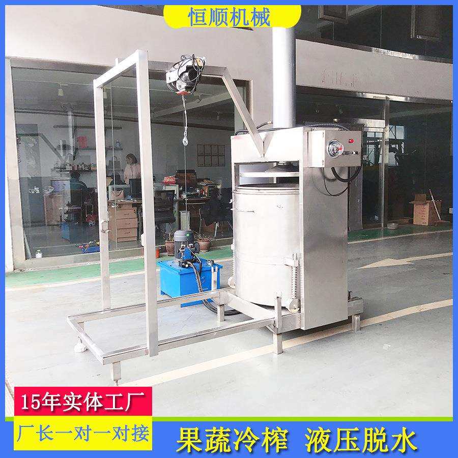 鸡螺蛳粉配200L全自料椒红油提辣取油机 压油渣压油过滤机 辣椒渣