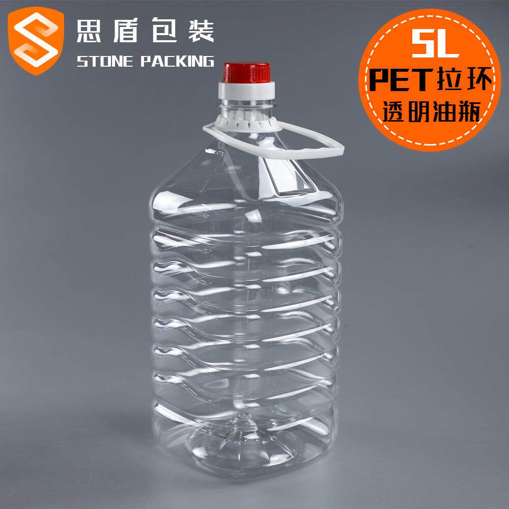 5L透明塑料油壶 5升pet油桶 5l油 10斤色拉油桶 十斤塑料桶